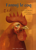 Farouj le coq